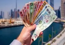 قیمت درهم امارات امروز ۱۹ شهریور ۱۴۰۳ 