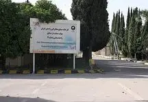 زیمنس شرکت ورشسکته ایرانی را می خرد؟