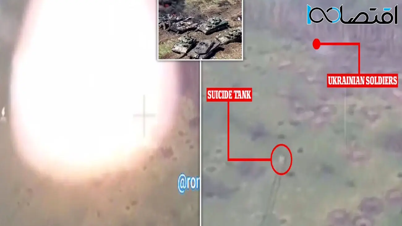 اولین تصاویر استفاده روسیه از تانک انتحاری در اوکراین