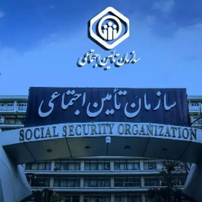 سورپرایز تامین اجتماعی: واریز پول به حساب ۴۰ هزار بازنشسته!