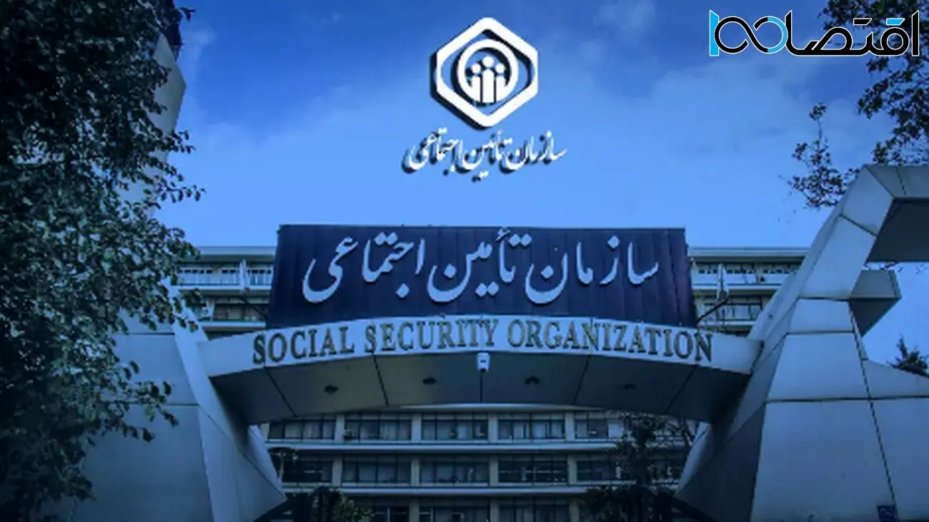 سورپرایز تامین اجتماعی: واریز پول به حساب ۴۰ هزار بازنشسته!