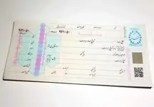 نحوه مطالبه سفته سفید امضا / سو استفاده از سفته سفید امضا چه مجازاتی دارد؟
