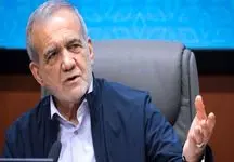 رییس جمهور پزشکیان ؛ ما می‌مانیم و کشورمان را می‌سازیم +فیلم
