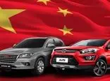 خودروسازان برای تامین قطعات خودرو ایرانی به چین می‌روند!