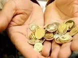 پیش بینی قیمت سکه و طلا 8 اردیبهشت / خبر تعطیلی بازار سکه صحت دارد؟