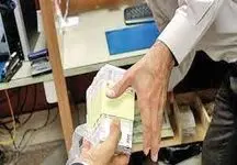 این افراد می توانند وام  ۳۰ ، ۵۰  و ۷۰ میلیون تومانی بگیرند / چه کسانی مشمول می شوند؟ 