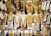 قیمت طلا وسکه امروز ۲۵ اردیبهشت ۱۴۰۴ / طلای ۱۸ عیار چند؟