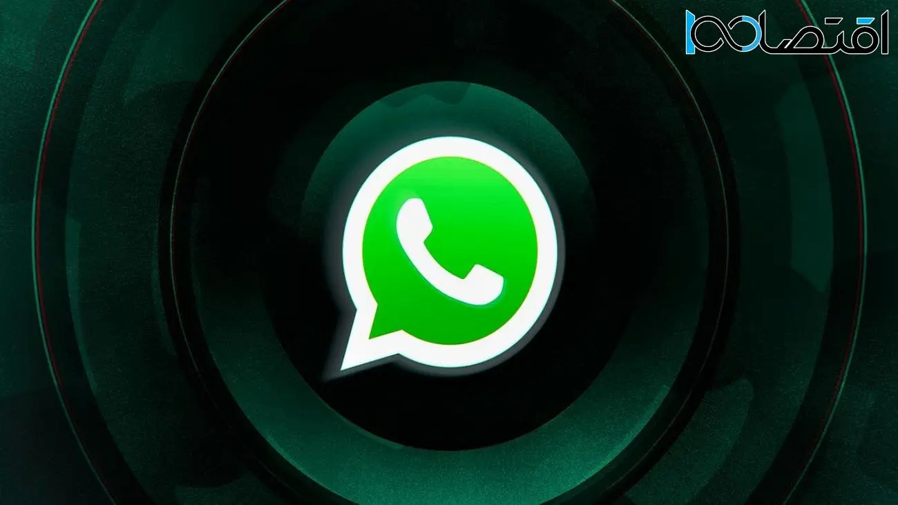 متا: اپلیکیشن واتساپ به زودی در این گوشی‌ها غیر فعال می‌شود