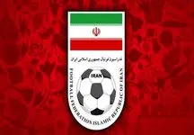 لوگوی تیم ملی ایران در جام جهانی تغییر کرد/ جزئیات طراحی تازه
