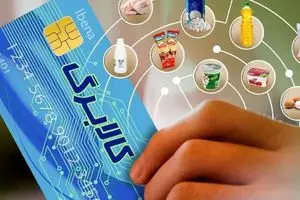 واریز کالابرگ الکترونیکی دهک‌های ۴ تا ۷ امروز ۱۸ تیر ۱۴۰۴