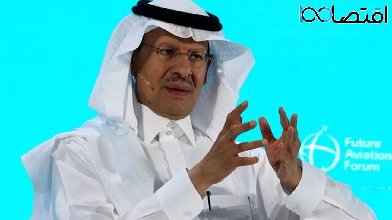 عربستان درباره عواقب تحریم‌ علیه تولیدکنندگان انرژی، هشدار داد