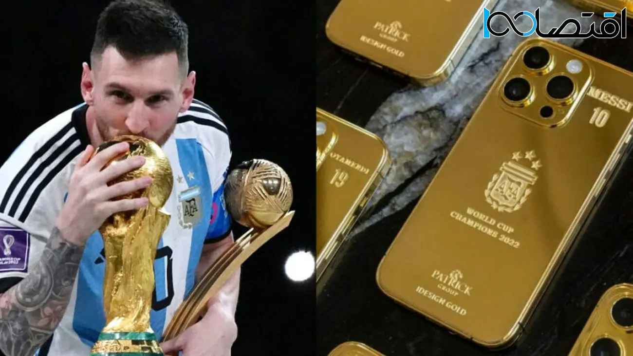 لیونل مسی به تمامی بازیکنان تیم ملی آرژانتین آیفون 14 طلا هدیه می‌دهد