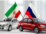 خبر ناامید کننده/پوتین هم به خودروهای ایرانی پشت کرد!