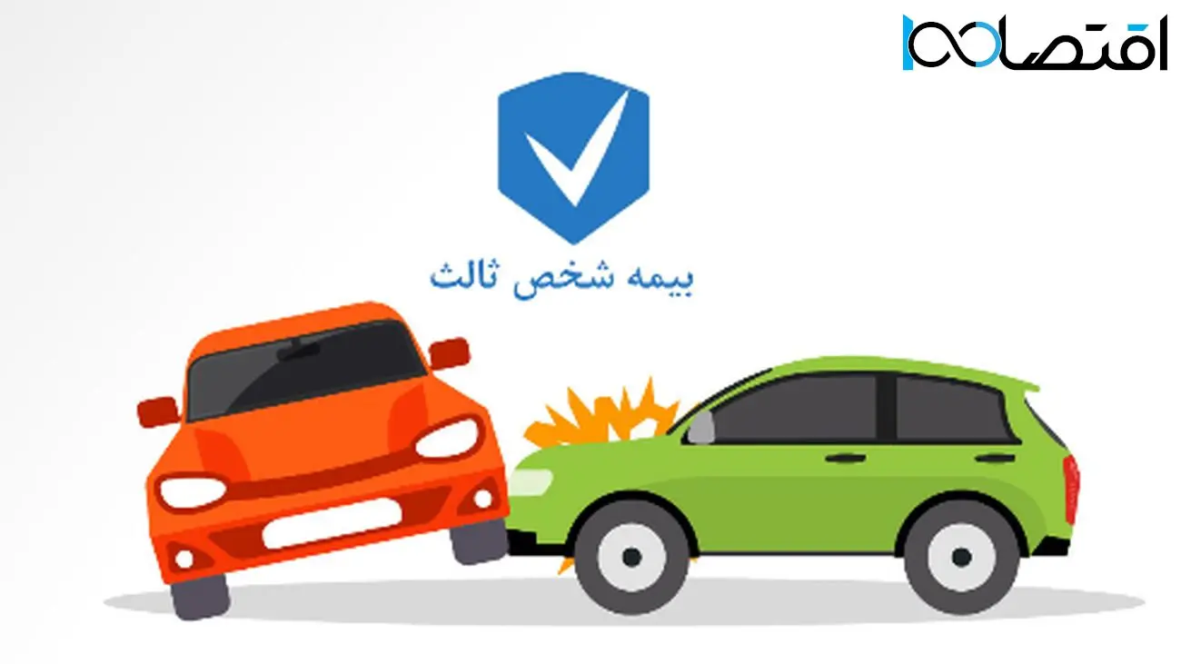 چه میزان از خسارت بیمهای به خودروها تعلق میگیرد؟