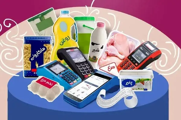 خبر مهم درباره زمان اجرای مرحله دوم کالابرگ + رییس سازمان برنامه بودجه چه گفت؟
