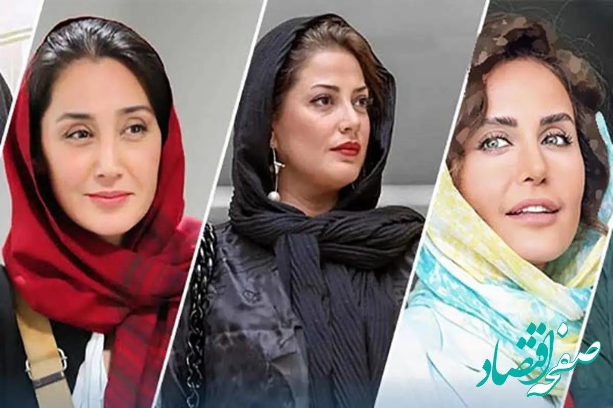 دستمزد نجومی بازیگران زن ایرانی فاش شد / از الناز شاکردوست تا هدیه تهرانی !
