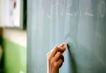 احکام متناسب‌سازی حقوق این دسته از افراد رسماً اعلام شد