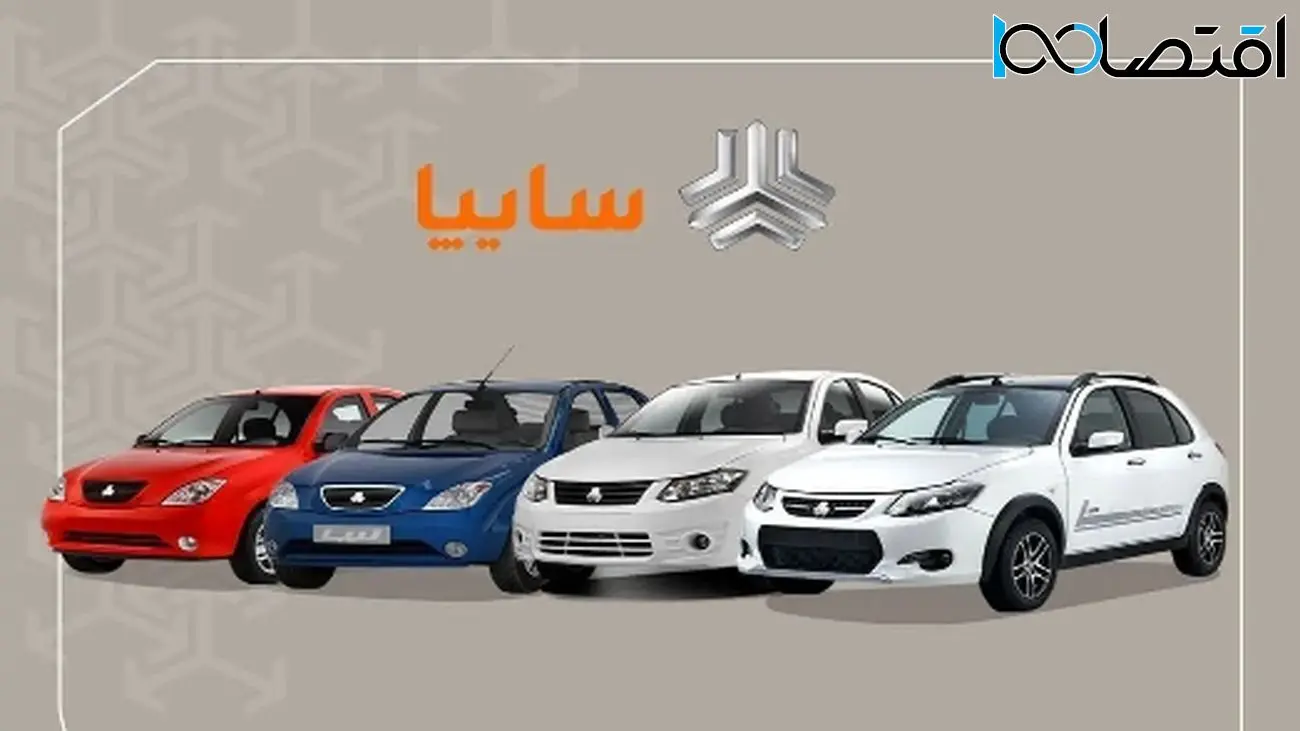 جدول قیمت کارخانهای محصولات سایپا خرداد 1404/ رشد چشمگیر اطلس، شاهین و ساینا