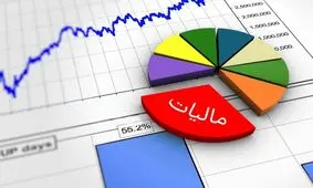 پیشنهاد مهم بخش خصوصی به دولت/ این بند مالیاتی را حذف کنید