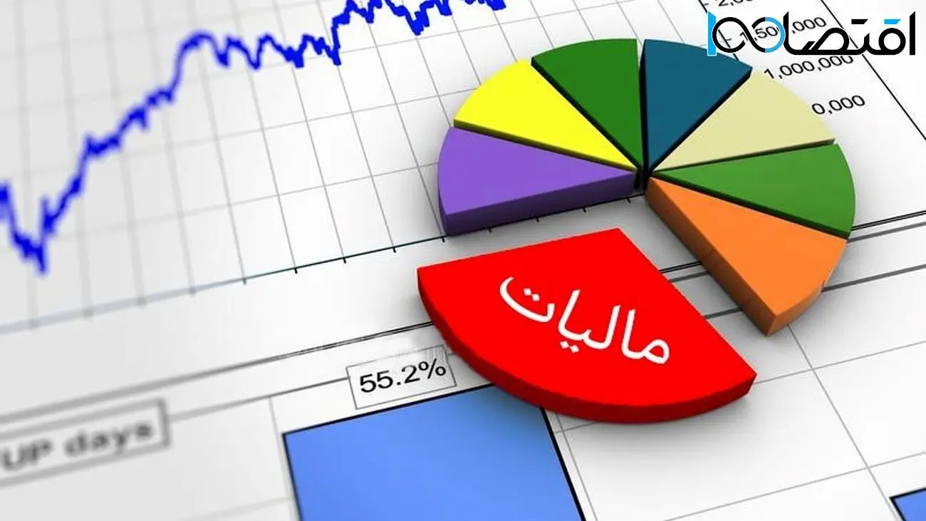 پیشنهاد مهم بخش خصوصی به دولت/ این بند مالیاتی را حذف کنید