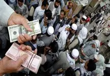 قیمت افغانی افغانستان به تومان امروز ۱۴ اردیبهشت ۱۴۰۴