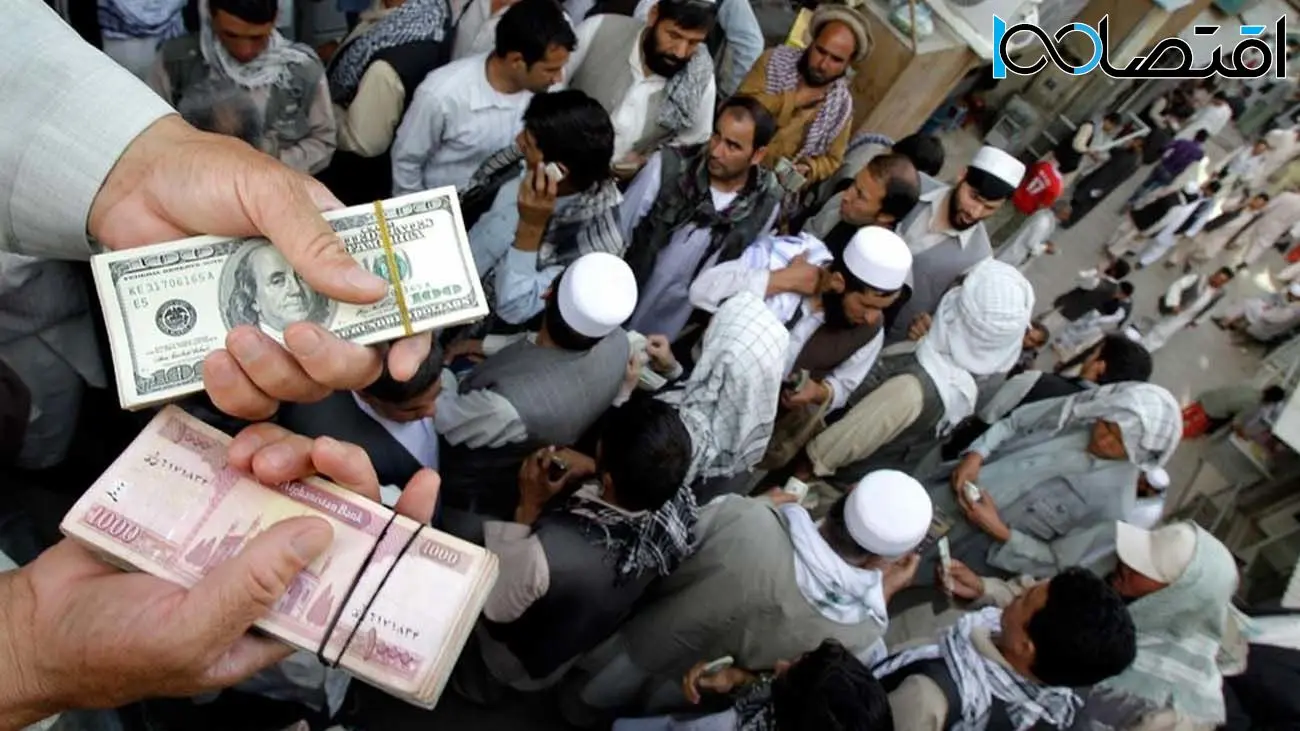 قیمت افغانی افغانستان به تومان امروز ۱۴ اردیبهشت ۱۴۰۴