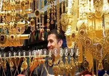 آیا قیمت طلا باز هم بالا می‌رود؟