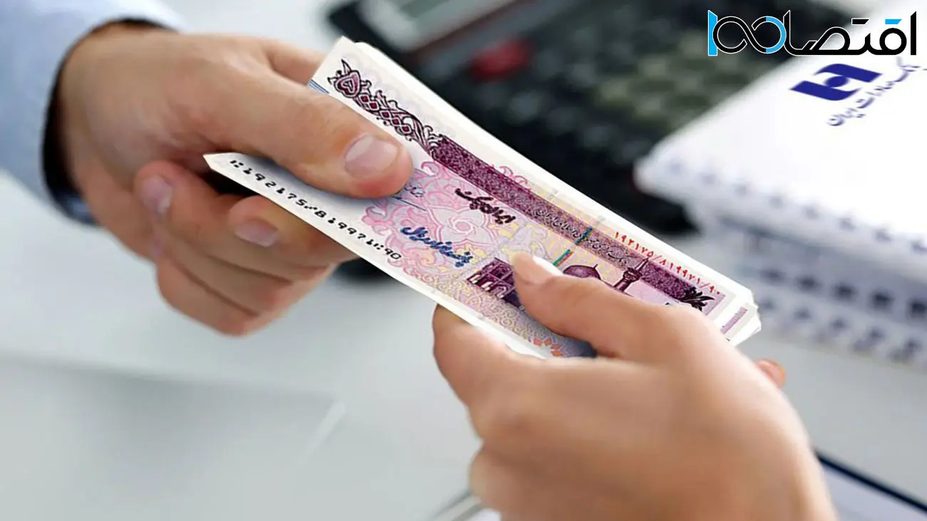 دریافت وام 400 میلیونی با کارمزد 2 درصد از این بانک + مبلغ اقساط
