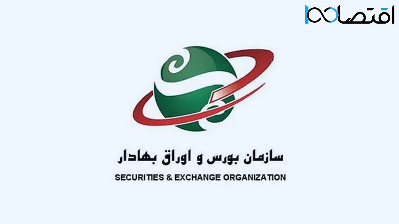 ماهنامه بورس به «جایگاه تحقیق و توسعه در بازار سرمایه» پرداخت