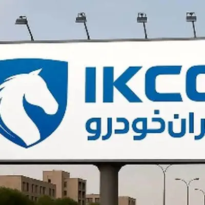 شرایط جدید ثبت نام ایران خودرو در سال ۱۴۰۴ اعلام شد!