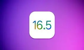 iOS 16.5 احتمالا هفته آینده عرضه می‌شود