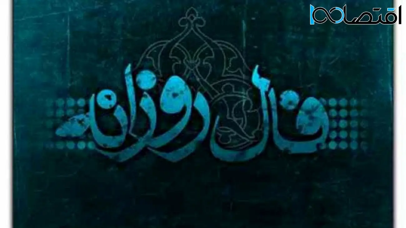 فال روزانه دوشنبه 15 اردیبهشت 1404 / پیشبینی شگفتانگیز روز شما !