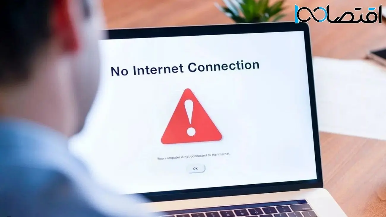 نخستین واکنش رسمی وزارت ارتباطات به اختلالات اینترنتی اخیر منتشر شد