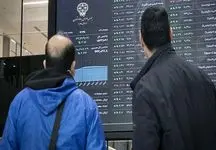 پیش بینی بورس  امروز سه شنبه یک اسفند ۱۴۰۲ / جو تعادلی حاکم بر معاملات ادامه می یابد؟