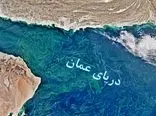 ایران، بندر جدیدی در کناره دریای عمان می‌سازد