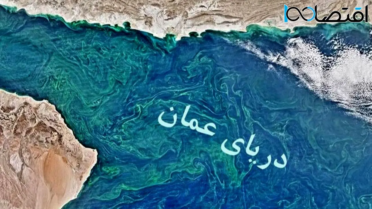 ایران، بندر جدیدی در کناره دریای عمان می‌سازد