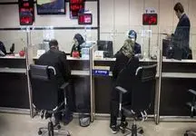 فراهم شدن امکان شکایت از بانک‌ها در سامانه بانک مرکزی