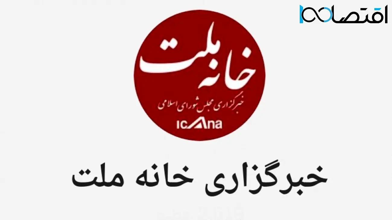 خبرگزاری مجلس و چند سایت دیگر هک شدند [+اطلاعیه مجلس]