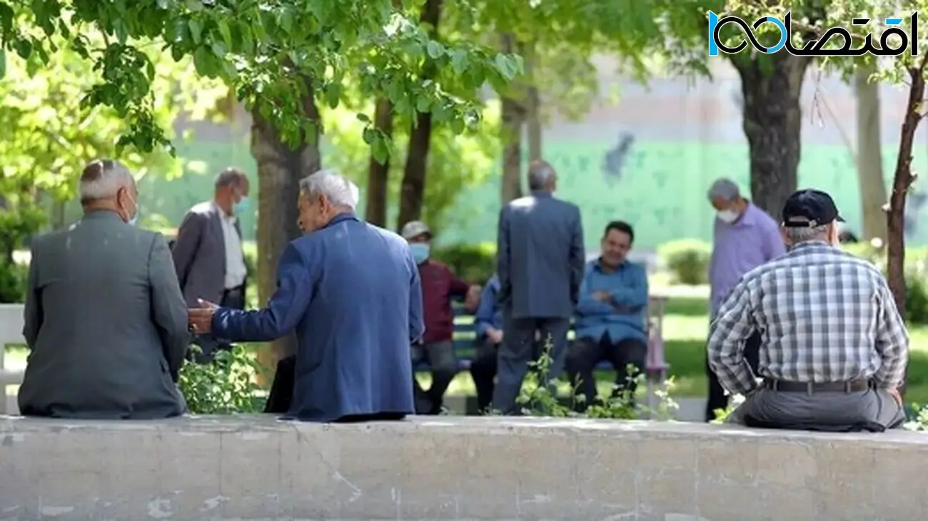 خبر مهم/ تاریخ واریز مابهالتفاوت حقوق بازنشستگان مشخص شد