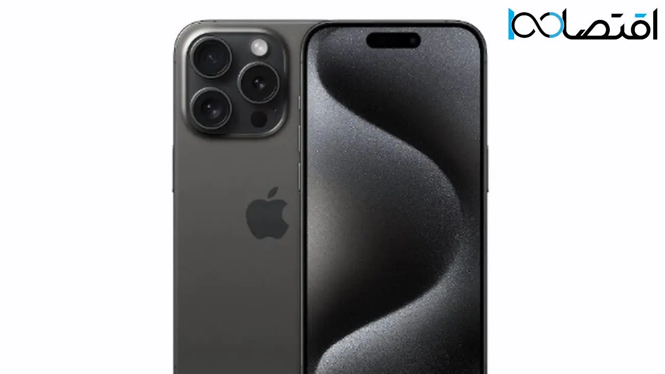 آیفون 15 پرو مکس – iPhone 15 Pro Max معرفی شد؛‌ قیمت، مشخصات فنی و تصاویر