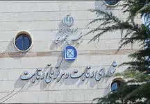 تغییرات دستورالعمل خرید و فروش خودرو + جزییات