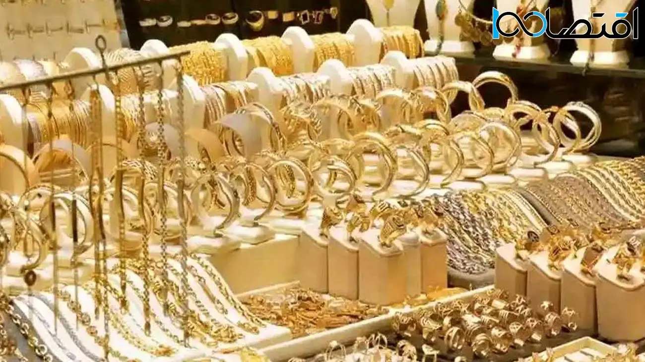 قیمت طلای ۱۸ عیار امروز چهارشنبه ۱۳ تیر ۱۴۰۳