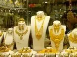 قیمت طلای ۱۸ عیار امروز سه شنبه  ۱۸ اردیبهشت ۱۴۰۳ 