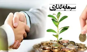 بهترین کشورها برای سرمایه‌گذاری کدامند؟