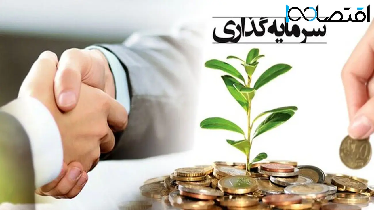 بهترین کشورها برای سرمایه‌گذاری کدامند؟