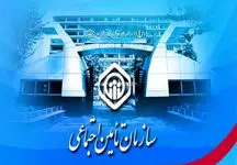 خبر خوش برای بازنشستگان تأمین اجتماعی بانک رفاه 