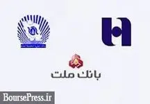 مقایسه عملکرد ۱۲ ماهه بزرگان گروه بانکی بورس / سیگنال مثبت بانکی ها به سهامداران
