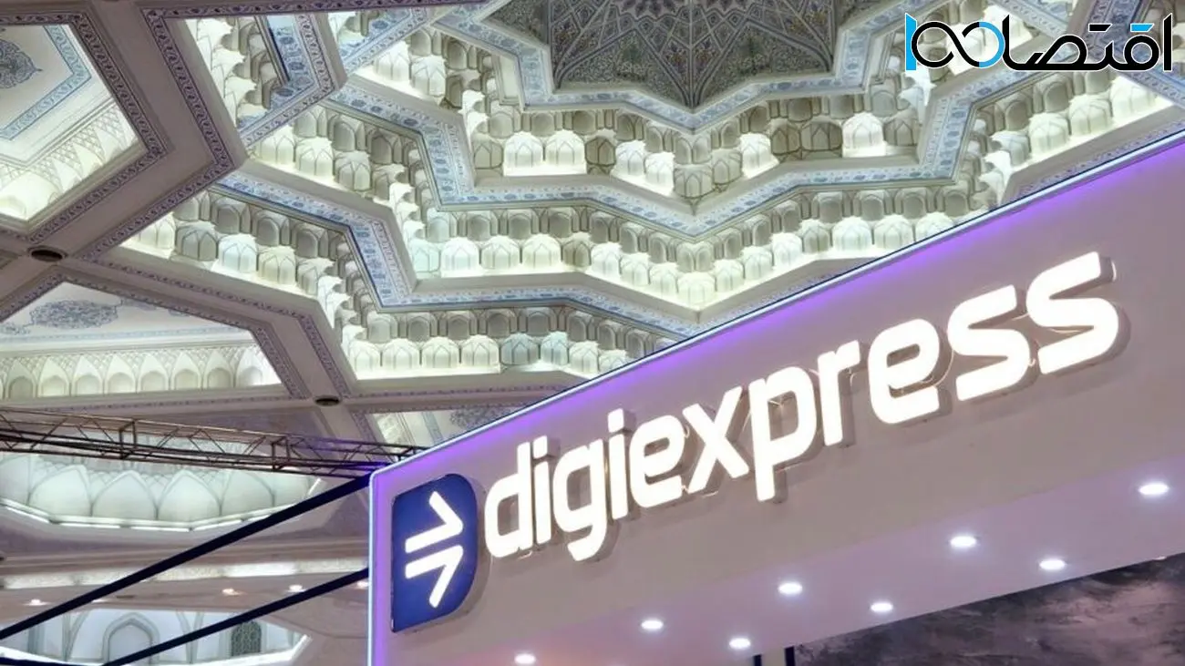 دیجی‌اکسپرس ؛ آماده ورود به بازار کشور و همکاری با مشتریان تازه 