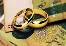 متقاضیان وام ازدواج بخوانند / روش ثبت‌نام وام ازدواج+آدرس سایت 