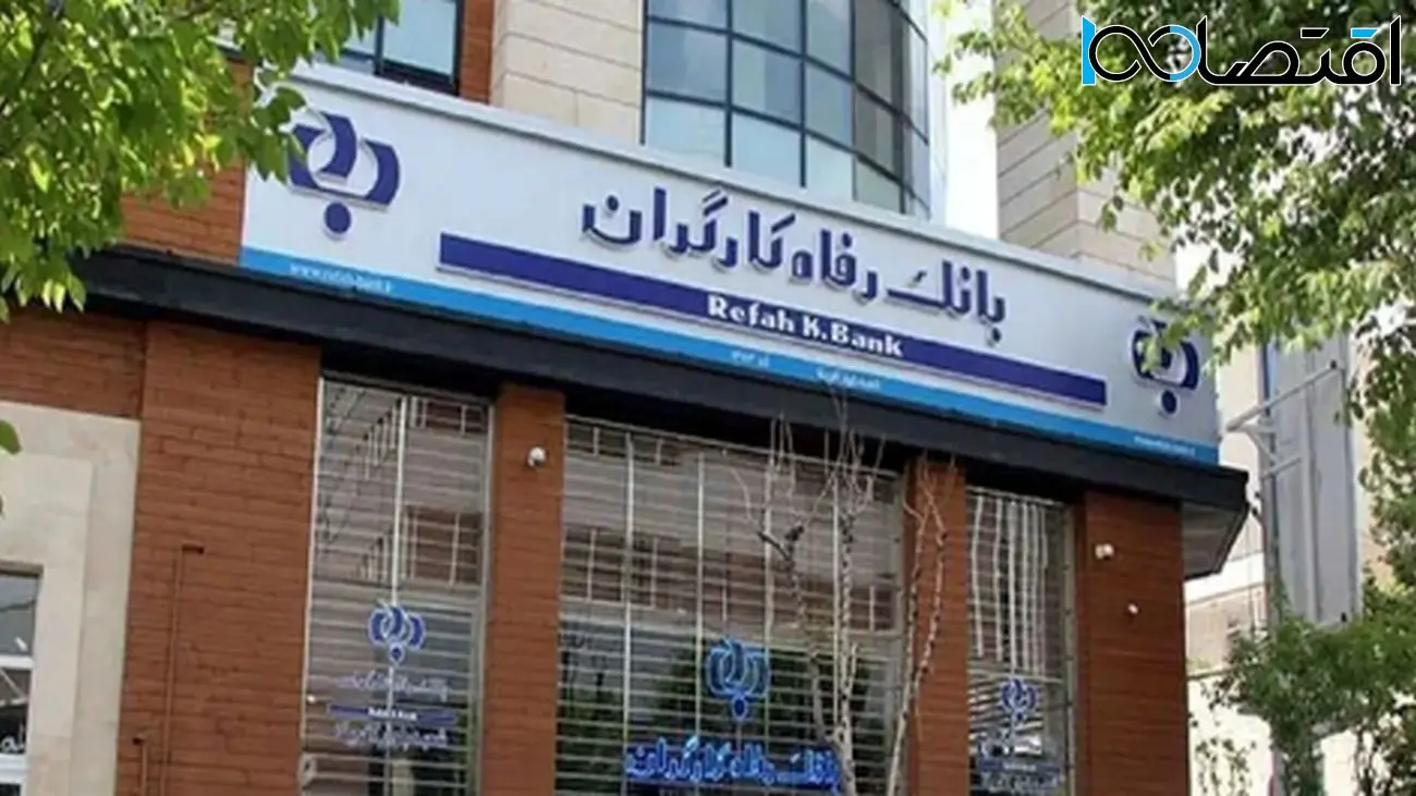 این کسبوکارها 750 میلیون تومان وام میگیرند